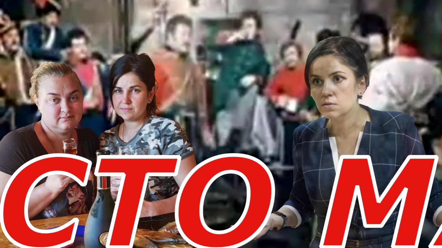 "ПРОСТО МАРИЯ. В объятиях ЗюМБЕРТО" - продолжение... Фильм 9-й из цикла "Взгляд изнутри" смотреть онлайн