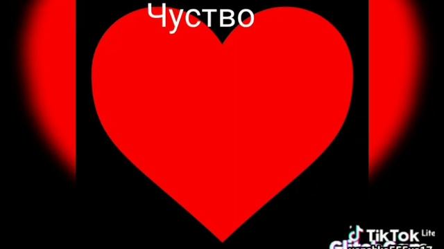 Любите и будьте любимы)))мои первые видосики и монтаж))) смотреть онлайн