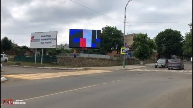 Уличный видеоэкран на опоре Р8 - 7х4 м. г. Усть-Лабинск, Краснодарский край смотреть онлайн