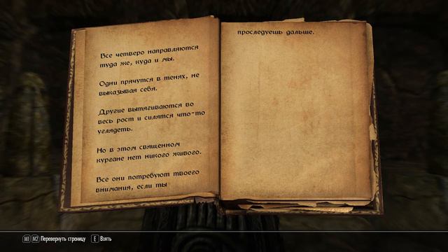 Прохождение TES 5.SKYRIM.Часть-74.Сборка модов.Крипта Вольсигге! смотреть онлайн