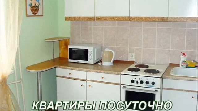 агентство квартиры посуточно в городе Заречный Свердловская область смотреть онлайн