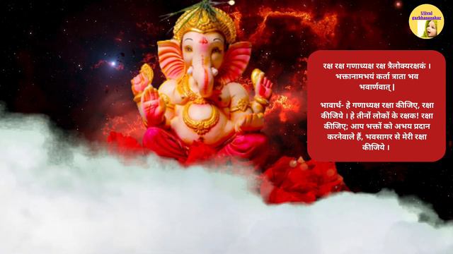 गर्भ संस्कार | गर्भ रक्षा महामंत्र | Garbh Sanskar | garbhsanskar | pregnancy mantra | Mantras смотреть онлайн