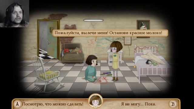 УЖАСТИК? КВЕСТ? | Fran Bow смотреть онлайн