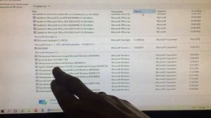 Ошибка 0x0000011b подключение принтера после обновления W10