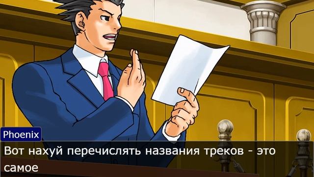 Я вам не ЛАСТ ФМ и не СПОТИФАЙ | objection.lol смотреть онлайн