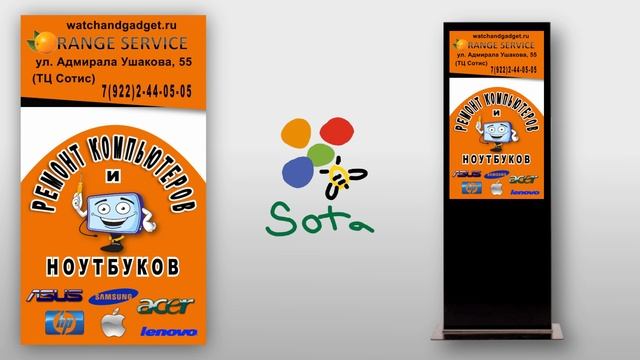 Ремонт компьютеров RANGE SERVICE смотреть онлайн