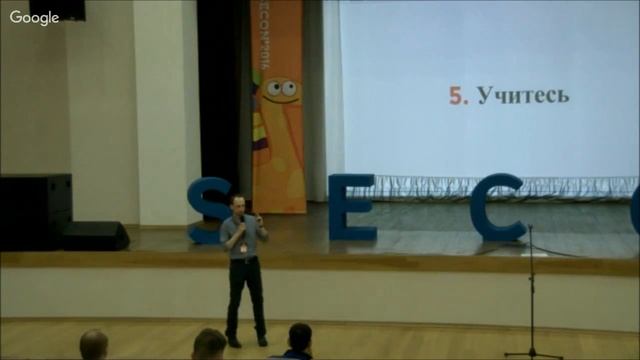 Приходько Артём, Модульное JavaScript приложение смотреть онлайн