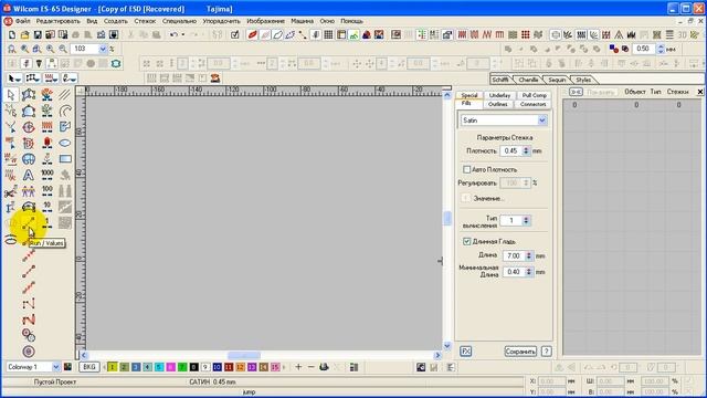 Урок 2. Wilcom. Панель инструментов в программе Вилком смотреть онлайн