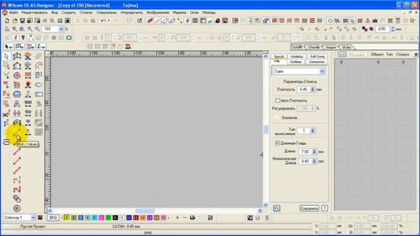 Урок 2. Wilcom. Панель инструментов в программе Вилком