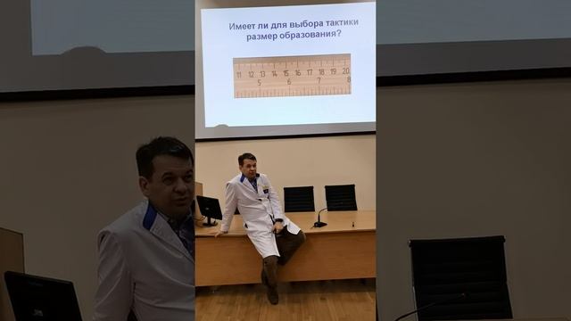 Инциденталома надпочечника смотреть онлайн