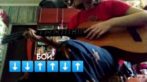 жанулька - ты похож на кота// разбор песни на гитаре без баррэ