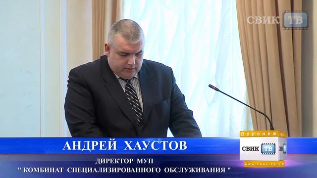 На воронежских кладбищах к Пасхе появятся биотуалеты смотреть онлайн