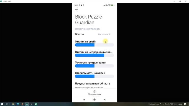 КАК УСКОРИТЬ ИГРЫ на XIAOMI ПОВЫСИТЬ ФПС FPS ИГР Как УCКОРИТЬ ИГРЫ MIUI 13 и MIUI 12 на АНДРОИД 202 смотреть онлайн