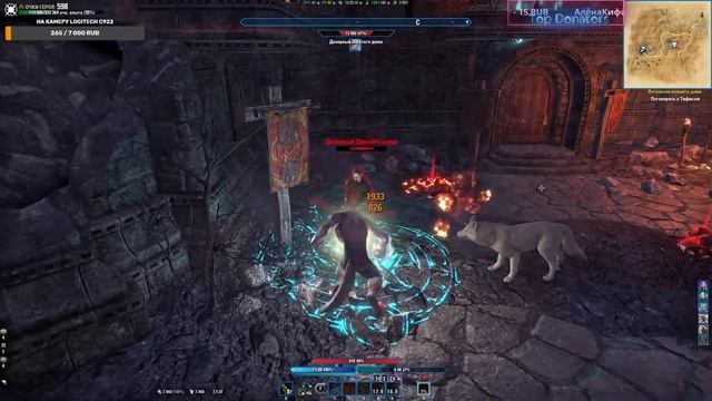 Прокачка Вервольфа на патоке Greymoor 2020 смотреть онлайн