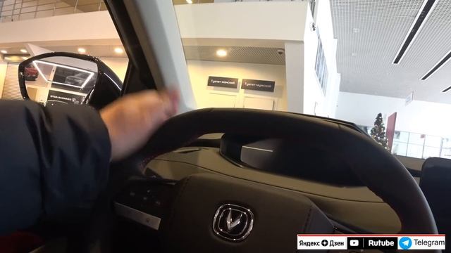 CHANGAN  CS55PLUS ОБЗОР