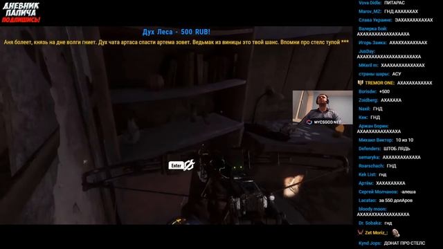 У ПАПИЧА ЗАВИСЛА ИГРА! ОФНУЛ СТРИМ! #13 [Metro Exodus] смотреть онлайн