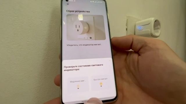 Подключение умной розетки Smart Plug ? смотреть онлайн
