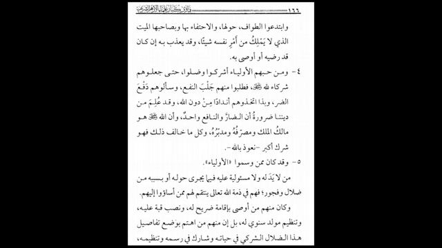 9) Декан факультета в аль Азхаре про суфиев смотреть онлайн