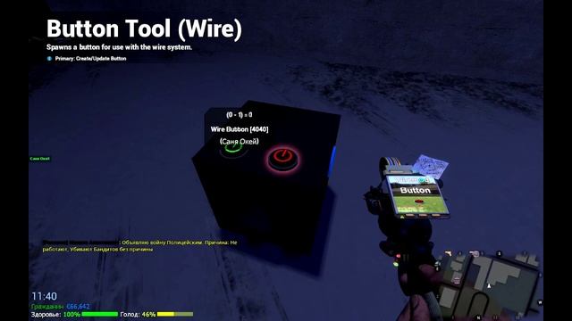 Как сделать колонку в Gmod смотреть онлайн