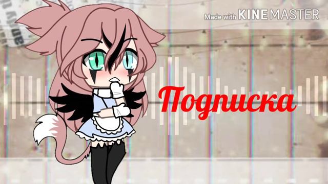 Моё новое интро 👁️👄👁️✌️ Ч. О. смотреть онлайн