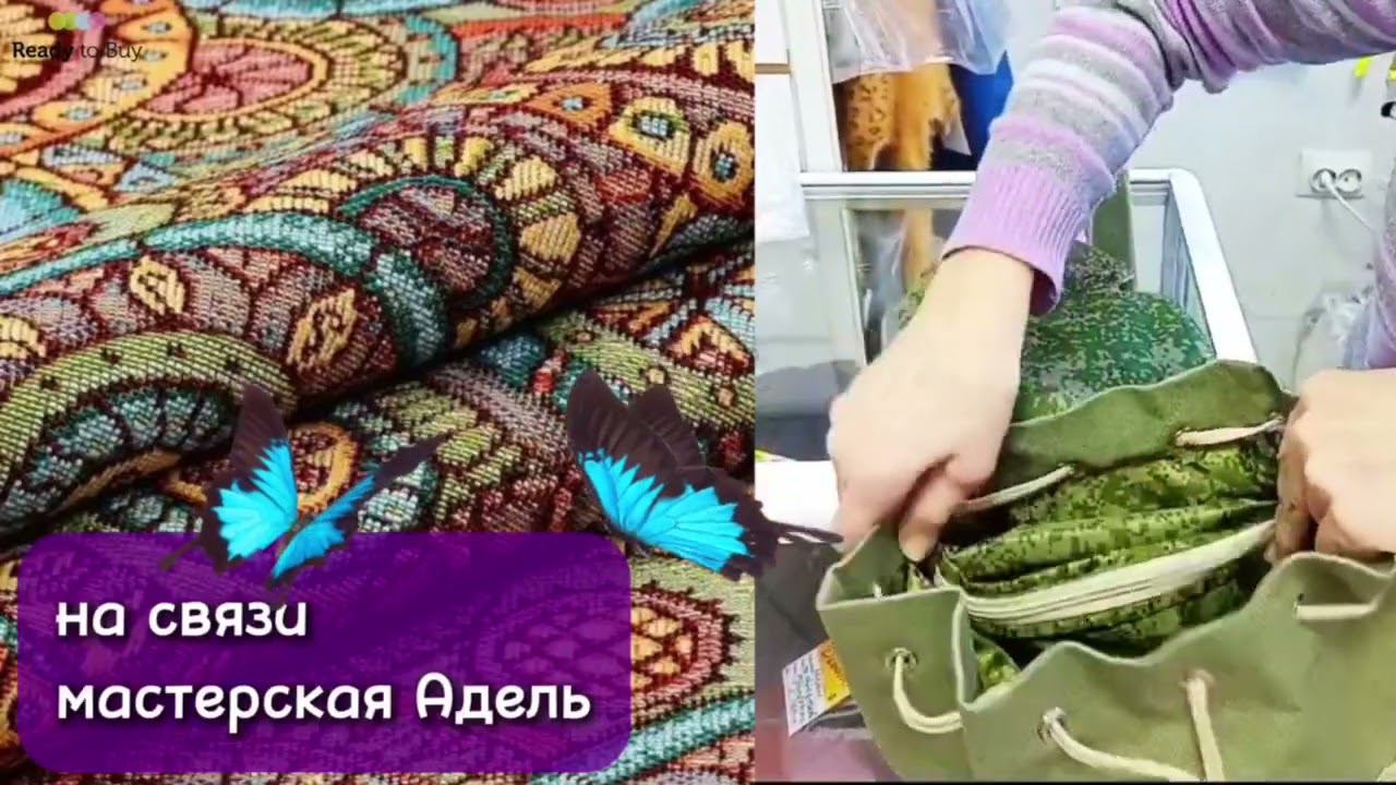 Мастерская Адель отвечает на вопросы клиентов на RTB смотреть онлайн