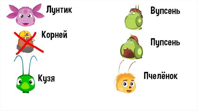 Лунтик в AMONG US смотреть онлайн