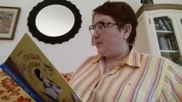 Александр Раскин. Как папа бросил мяч под автомобиль. Из книги "Как папа был маленьким" смотреть онлайн