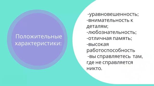 Тест! Есть 4 типа личности: голубь, сова, павлин, орел! Кто из них ты? Психология! смотреть онлайн