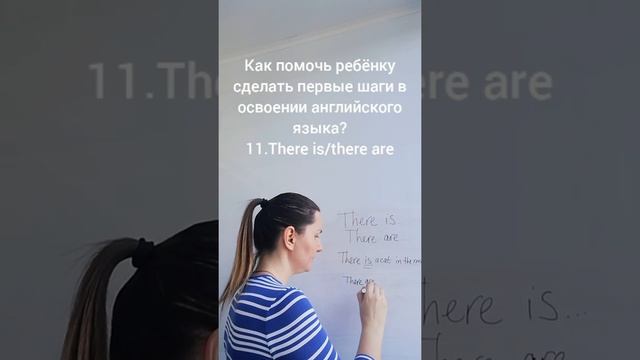 Как помочь ребёнку сделать первые шаги в освоении английского языка? смотреть онлайн