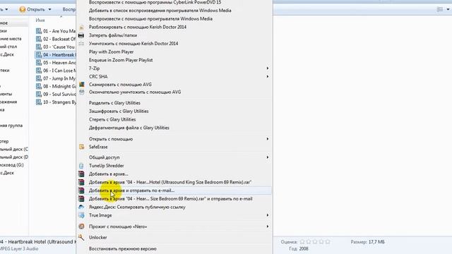 Как распаковать файлы формата ISO и RAR программой 7ZIP