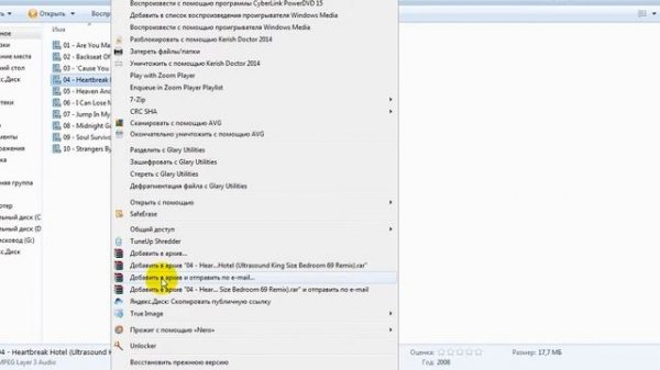 Как распаковать файлы формата ISO и RAR программой 7ZIP