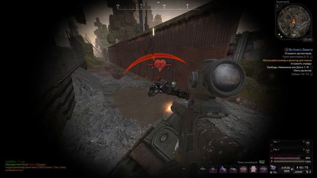 STALCRAFT l Зеркало FRAGMOVIE смотреть онлайн