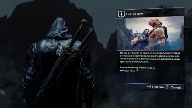 34) Shadow of Mordor (Охота на рогатого грауга) [Let's Play, Dark Ranger, High, 1080p] смотреть онлайн