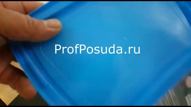 Контейнер с крышкой для холодильника и микроволновой печи 2.5л Restola Бриз арт 24927