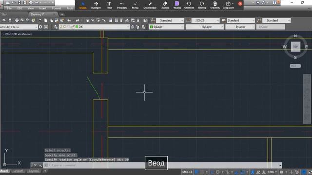 Autocad 11-dars uy plani 2-qism смотреть онлайн