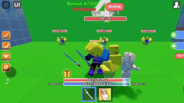 режимы в roblox для игры с другом смотреть онлайн