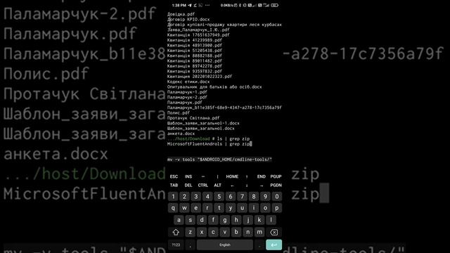 Find Android Command Line Tools in vShell - Set Environment #4 смотреть онлайн