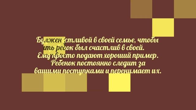 6 правил воспитания детей от еврейских мам. Их мудрые советы пригодятся каждому! смотреть онлайн