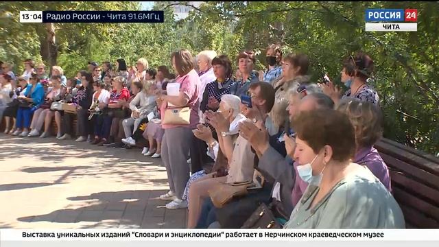 В Чите прошёл шестой фестиваль танца пенсионеров смотреть онлайн