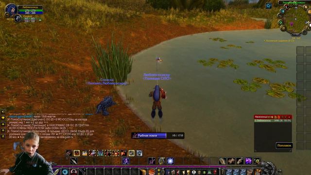 World of Warcraft the Lich King Classic. Часть 3 смотреть онлайн