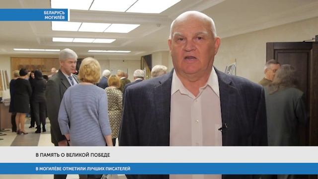 Вручение Большой литературной премии Александру Лапину. Пленум Союза писателей Союзного государства.