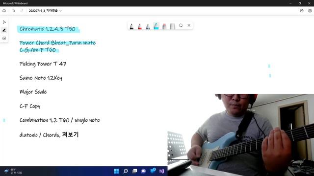 20220815 power chord смотреть онлайн
