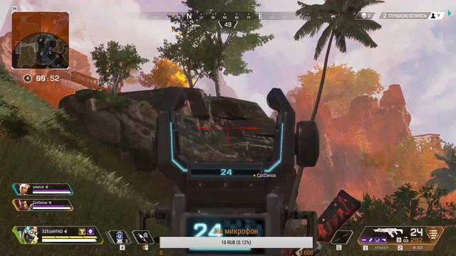 Приключение Октана и как повис инет! Apex Legends!" смотреть онлайн