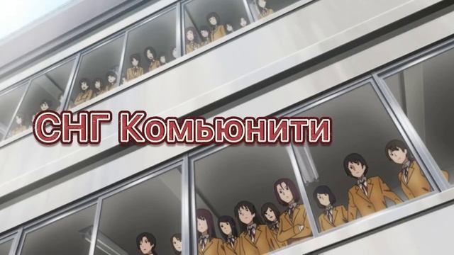 СНГ комьюнити (не все) после М3 смотреть онлайн