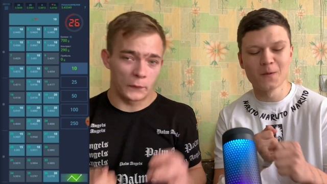 Ринго трейд тактика . Подняли бабки В Ринго трейд!? Крупный выигрыш!? смотреть онлайн