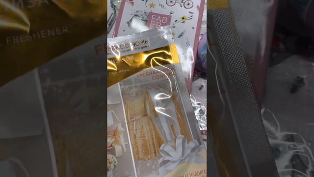 Новинки 16 каталога. Подарки на Новый год смотреть онлайн