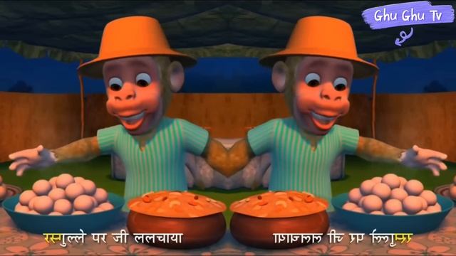 Bandar mama pehen pajama (kids poem with colour Effects) смотреть онлайн