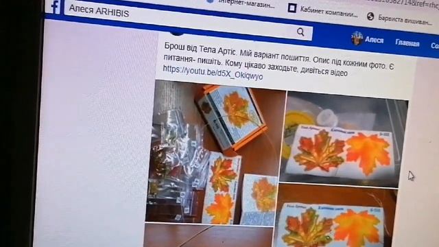 Наши УМЕЛКИ декабрь 2019