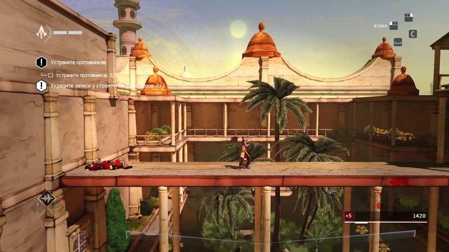 Прохождение Assassin’s Creed Chronicles: India. Часть 2 - Дорога к наставнику