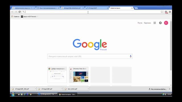 Урок6: Набираем справочную информацию (Вдохни жизнь в электронное устройство) смотреть онлайн